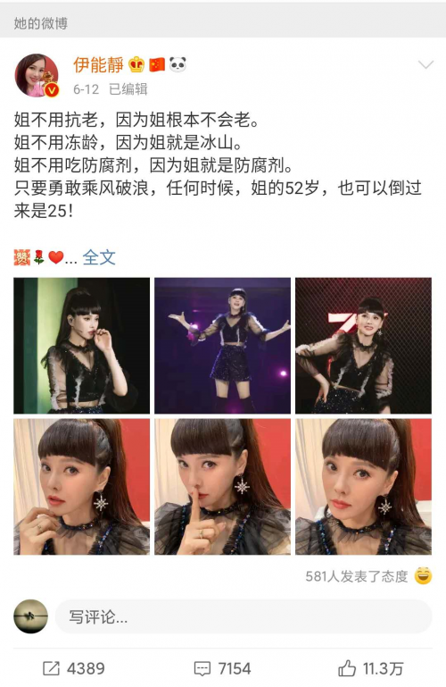 抗衰界的爱马仕：热玛吉，如今95后都开始爱上了