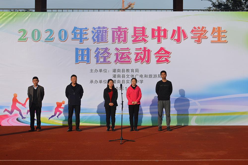 江苏省灌南县中小学田径运动会在实验中学举行
