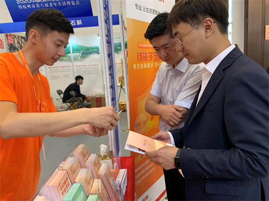 平安普惠浙江分公司：“守住钱袋子”维C行动走进老博会