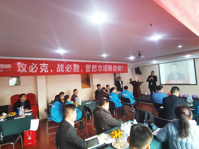 太阳雨集团“醒狮计划”山西站正式启动，凝心聚力，抢占乡镇市场！