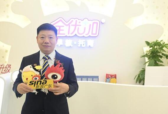 CEO赵兴佳：将全优加珠江新城店打造成早期发展教育标杆