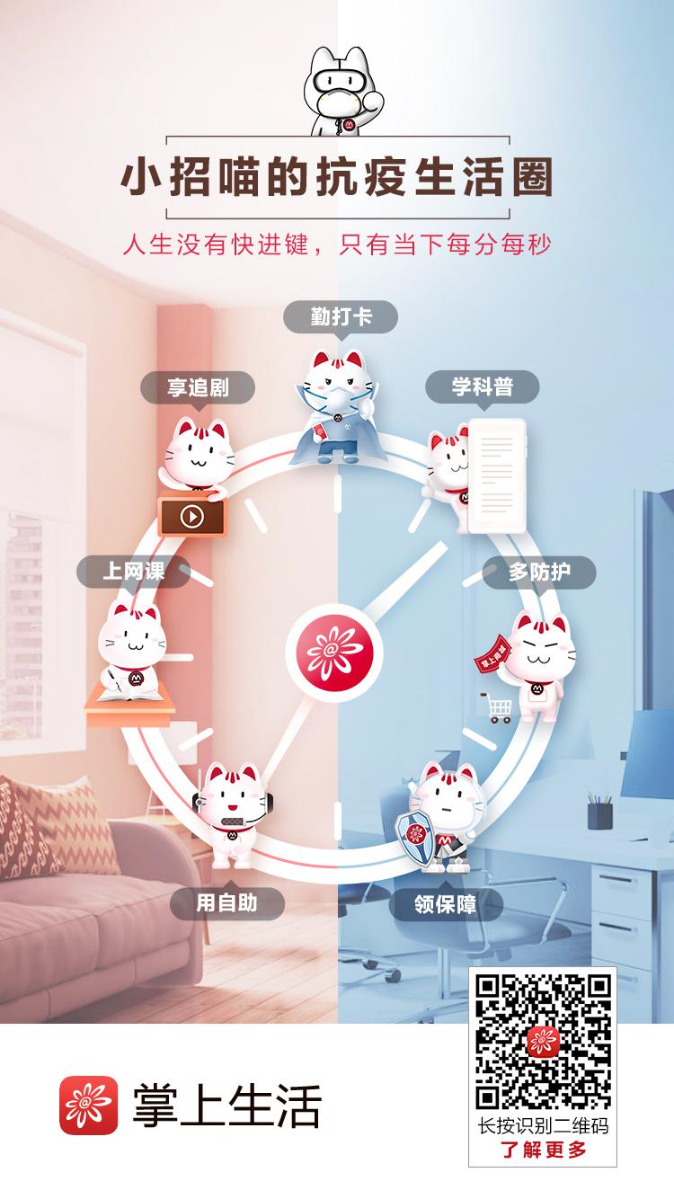 积分远不止回馈，更传递爱：招行信用卡“小积分 微慈善”温暖自闭症儿童