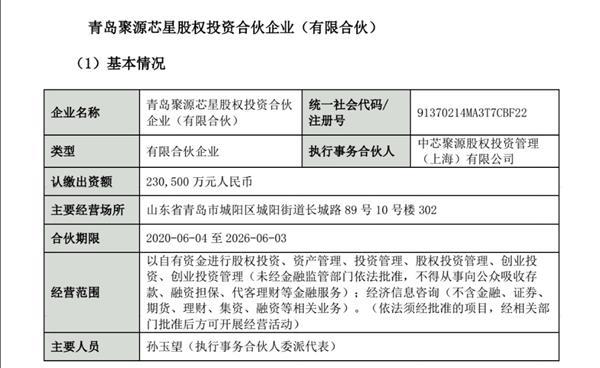 “意念”涨停？13只中芯国际影子股名单来了！其中3只流通盘不到50亿元