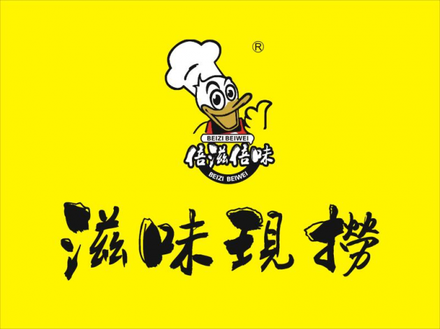 滋味现捞,缔造卤菜行业新时代