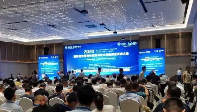 聚焦全国设备管理与技术创新成果交流大会——桂花网蓝牙网关获广泛赞誉