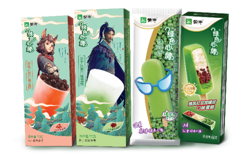 蒙牛2020年中报：跨界破圈！蒙牛冰品成网红