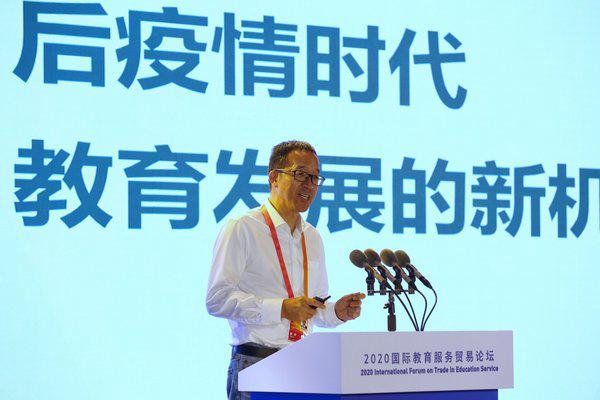 俞敏洪服贸会演讲：教育发展的新机遇与新挑战