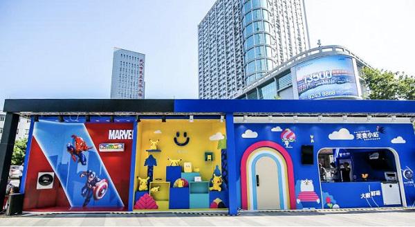美的都市慢闪店全国巡展正式开启，洗衣烘干产品展现衣物洗护新生态