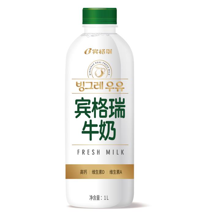 叮咚!这里有你要的宾格瑞牛奶 请签收!