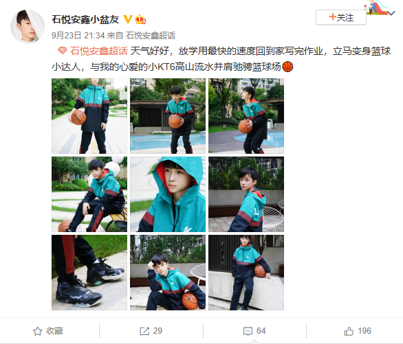 秋天的第一双篮球鞋怎么选？“凌霄”徐崴罗都pick安踏儿童鞋插图(3)