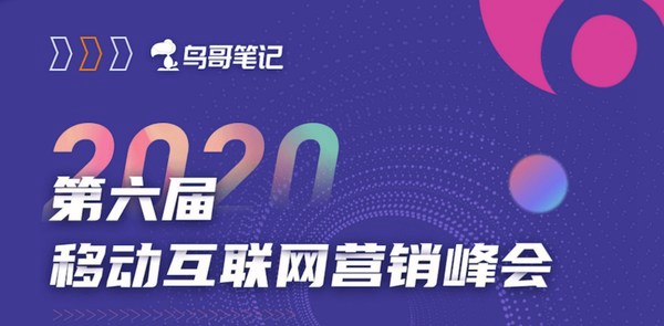 创客贴斩获金鸣奖“最具突破创新APP”，稳居创意设计领域头部阵营
