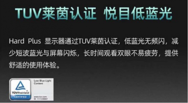 3A游戏大作画质太烂？可能是你该换海信Hard Plus电竞显示屏了