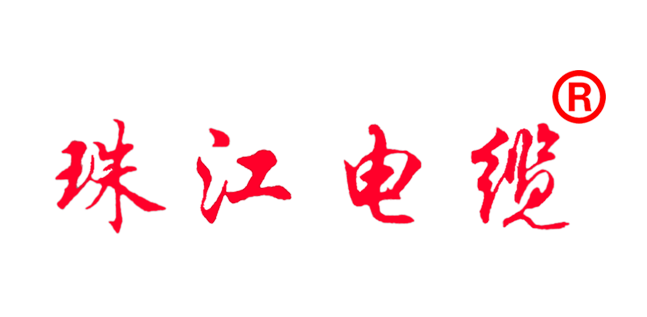 标准版 珠江电缆 小logopng.png