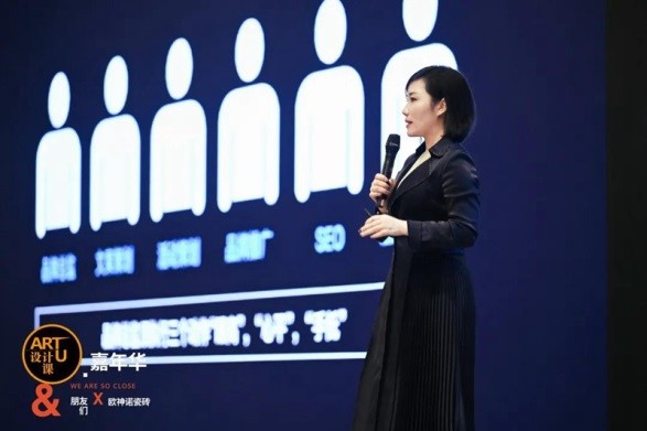 朱美乐重庆演讲精选 大品牌战略体系助力商业价值生长