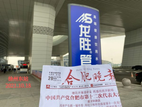龙胜管高铁广告再发力！第二波高铁广告全面上线-龙胜管