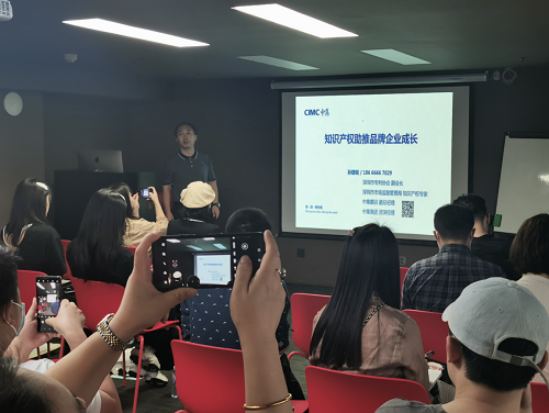 深圳市时尚文化创意协会 知识产权保护站助力知识产权强国建设