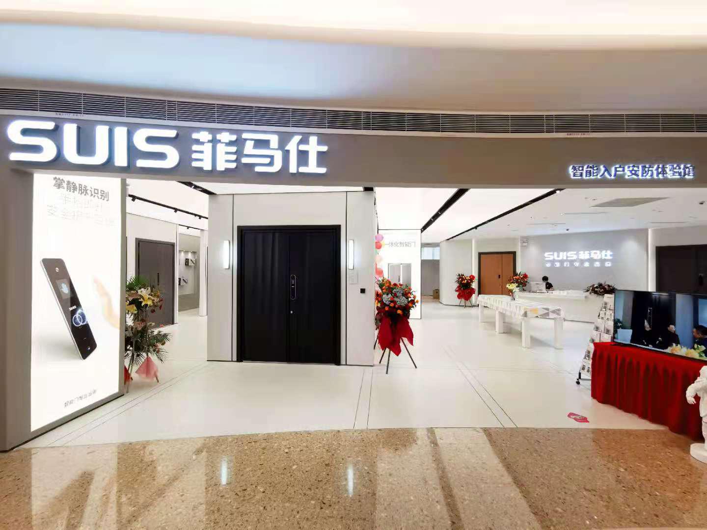 菲马仕智能门四店齐开，品牌2.0时代正式全面到来！全国首家安防体验馆空降惠州金山湖