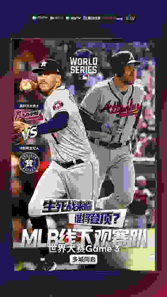 日月同川 携爱前行——MLB “有爱真棒”公益行走进西部山区