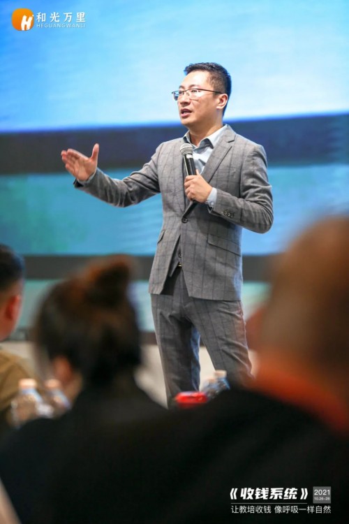 圆满收官！和光万里《收钱系统》全国首发，全程精彩回顾