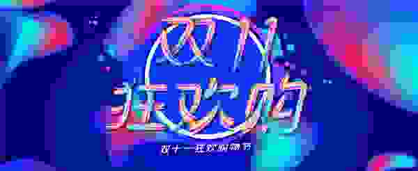 双十一“好物不贵”推荐｜CARDE分体集成灶，买就对了！