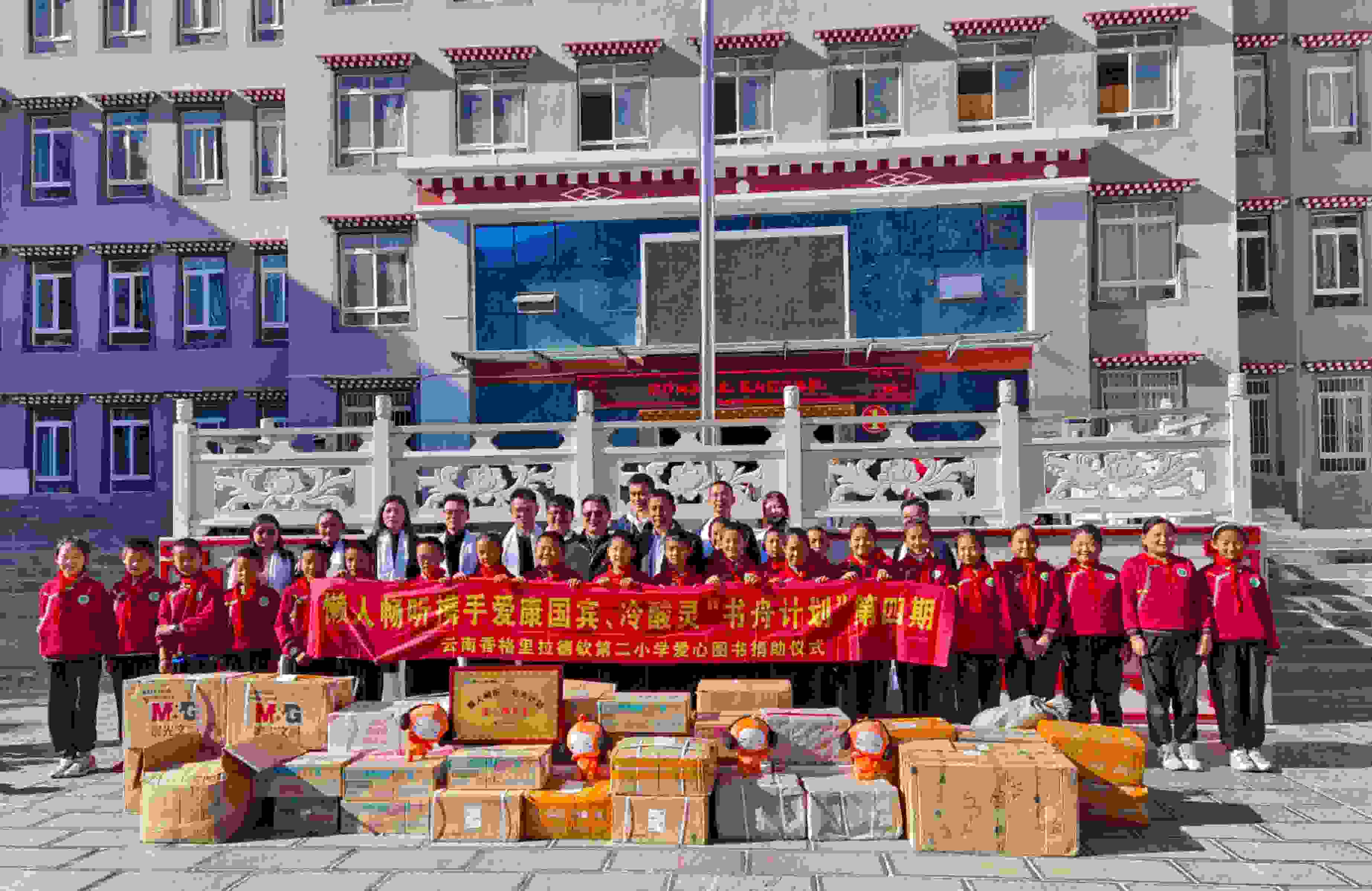 懒人畅听【书舟计划】第四期公益力量再发声