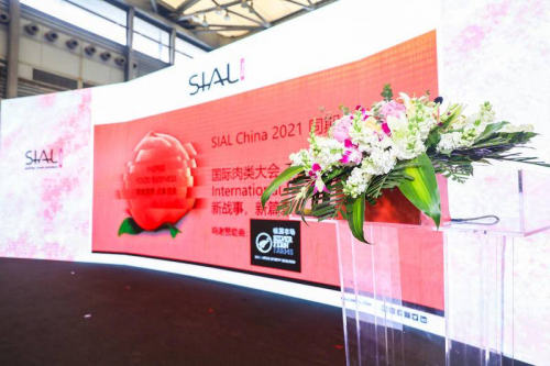 世界三大食品展谁最有看头？当属SIAL国际食品展！