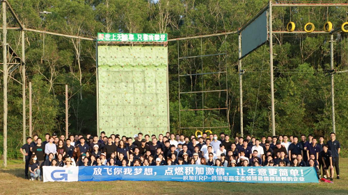 放飞你我梦想，点燃积加激情 | 惠州巽寮湾团建之旅圆满结束