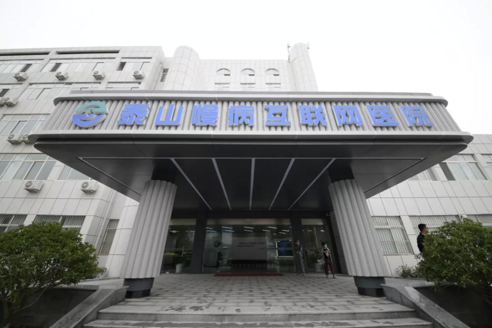 行业观察|“长坡厚雪”迎天时,从微医看互联网医疗“慢”与“快”
