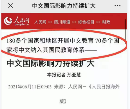 北京海儒：助燃学子考证之旅，点亮精彩职业人生
