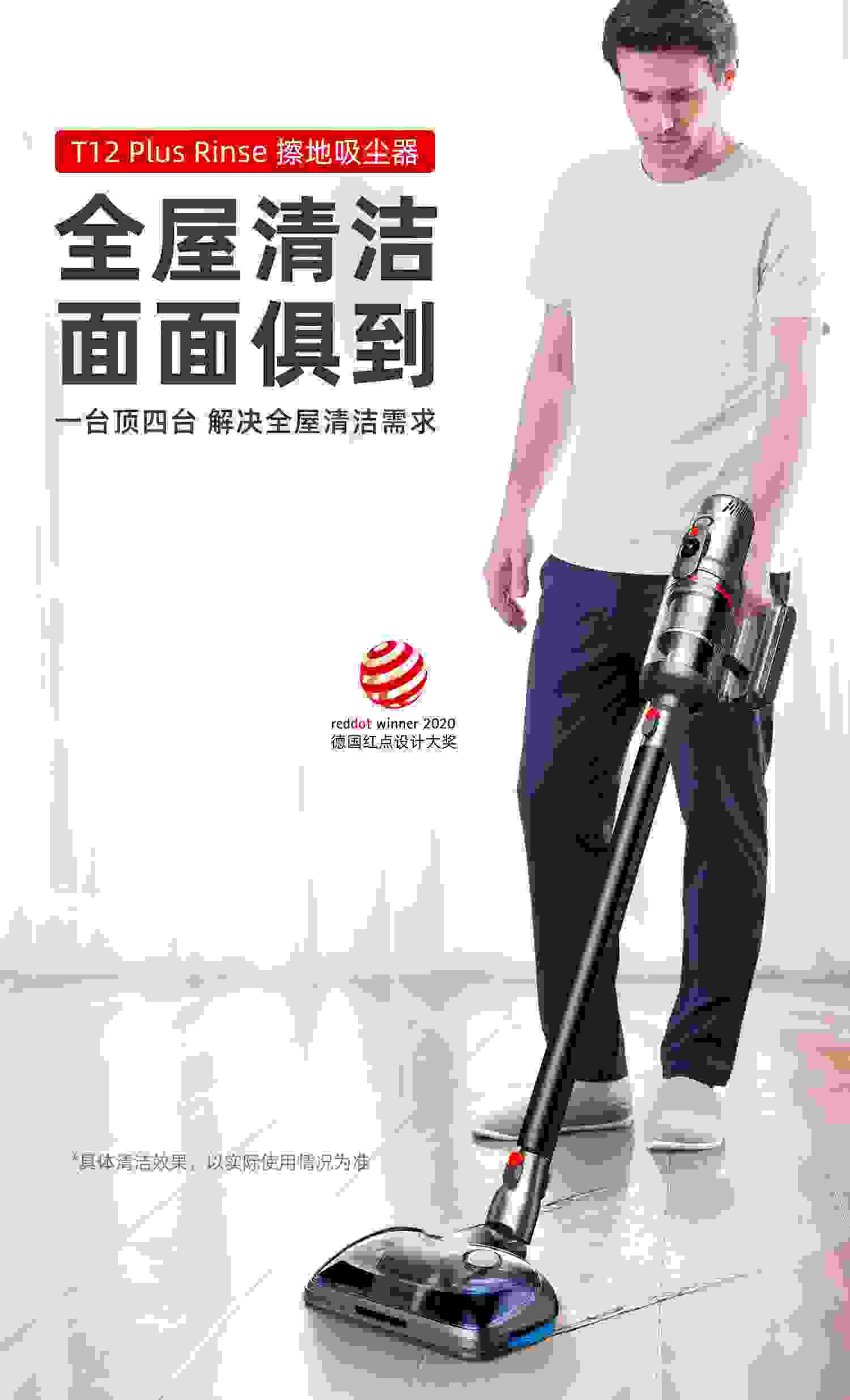 双11“新国货”浪潮下的小狗吸尘器：专注产品与服务