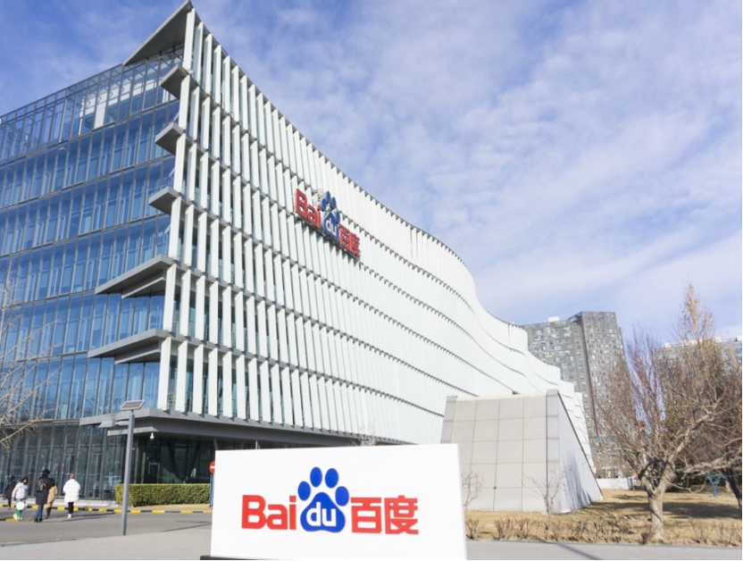 百度财报：萝卜快跑Q3订单量超11万，2030年落地百城