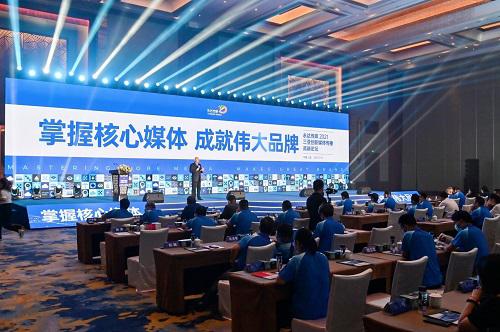 《大趋势》白皮书发布：高铁是一个蕴蓄巨大价值的广告空间