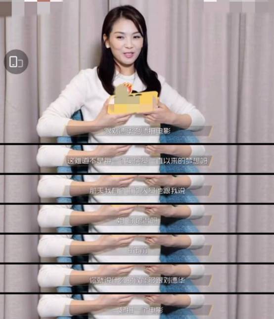 李亚鹤：刘德华新剧杀青，合照让c位给张子枫，刘涛素颜好惊艳