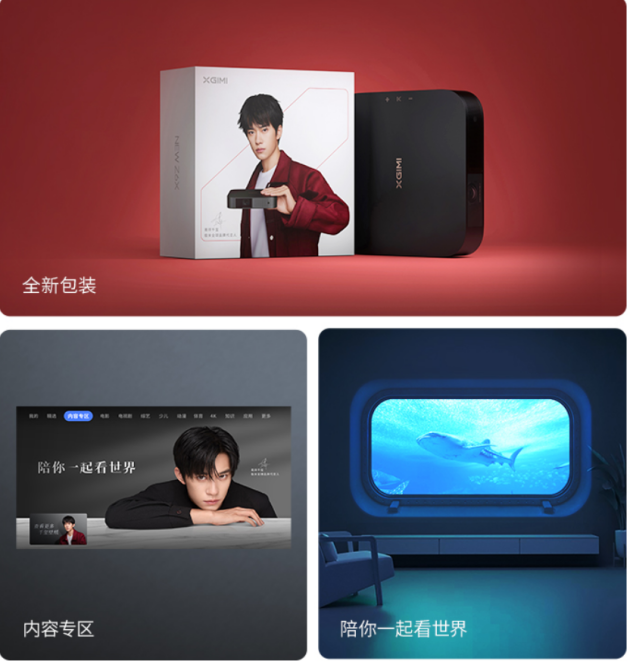幸福生活，大屏相伴，极米NEW Z6X让小房间也有“大场面”