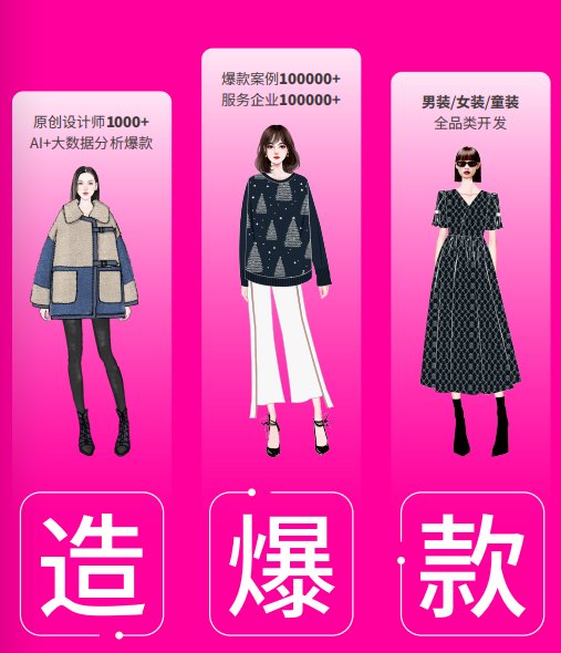 深耕深圳南油，衣之图为原创服装市场带来新力量