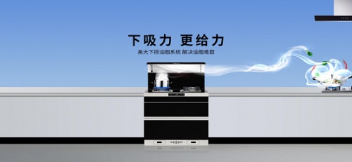 2021年集成灶十大影响力品牌榜单发布！美大德希卡等品牌上榜