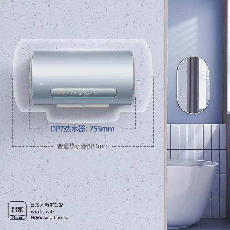 热水按需定制！Leader热水器今发布年轻用户专属用水场景