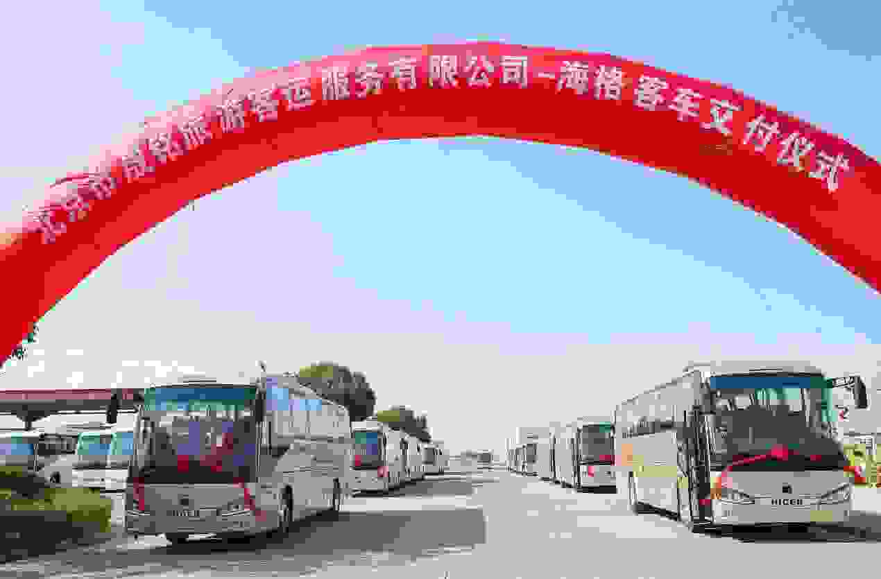 服务冬奥！苏州金龙首批50辆纯电大巴上线！