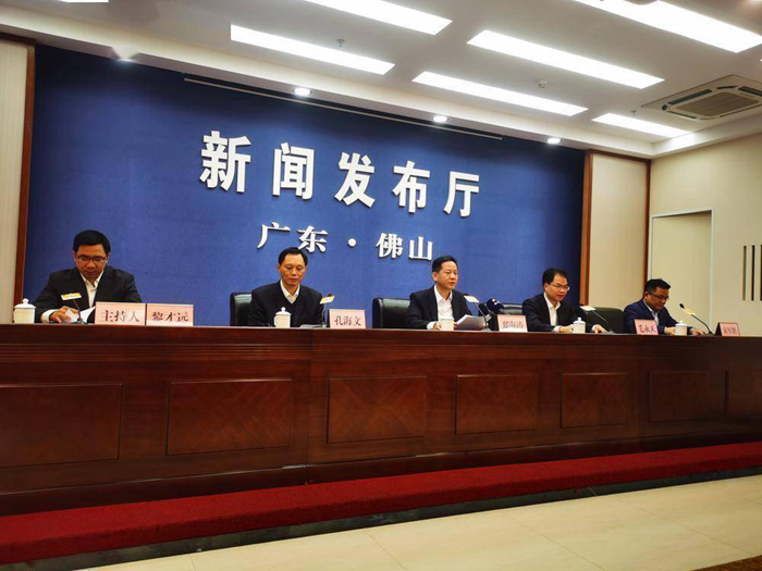 聚焦“佛山市全球招商大会暨湾区经济论坛”，感知佛山魅力