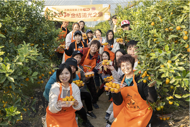百果园心享会员三周年庆，猎果团走进小太阳金桔产地