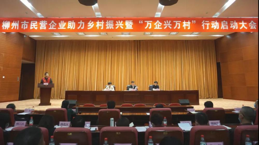 螺蛳粉产业拉长致富路，广西微念与龙团村结对帮扶