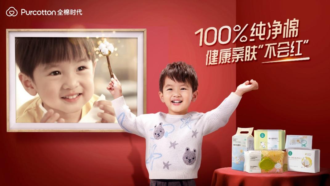 C:\Users\911338\Desktop\双十二\稿件\配图\1.jpg