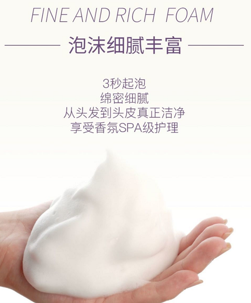 舒蕾绿茶瓶拯救冬季扁塌油头，打造蓬松轻盈感！(图5)
