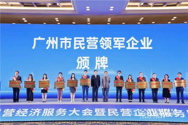 索菲亚全屋定制再添殊荣,入选2021年民营企业