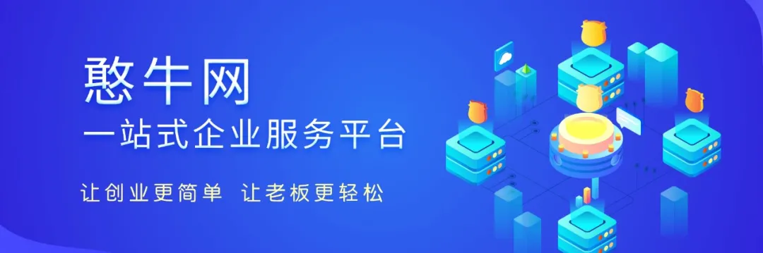憨牛网相关条例规定电子烟也要许可证了