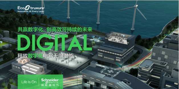 代理购电来了！企业如何在电价市场化浪潮下缓解用电成本压力？
