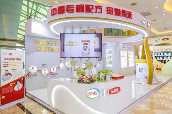 伊利奶粉金领冠亮相全国儿科学术大会 分享最新权威合作研究成果