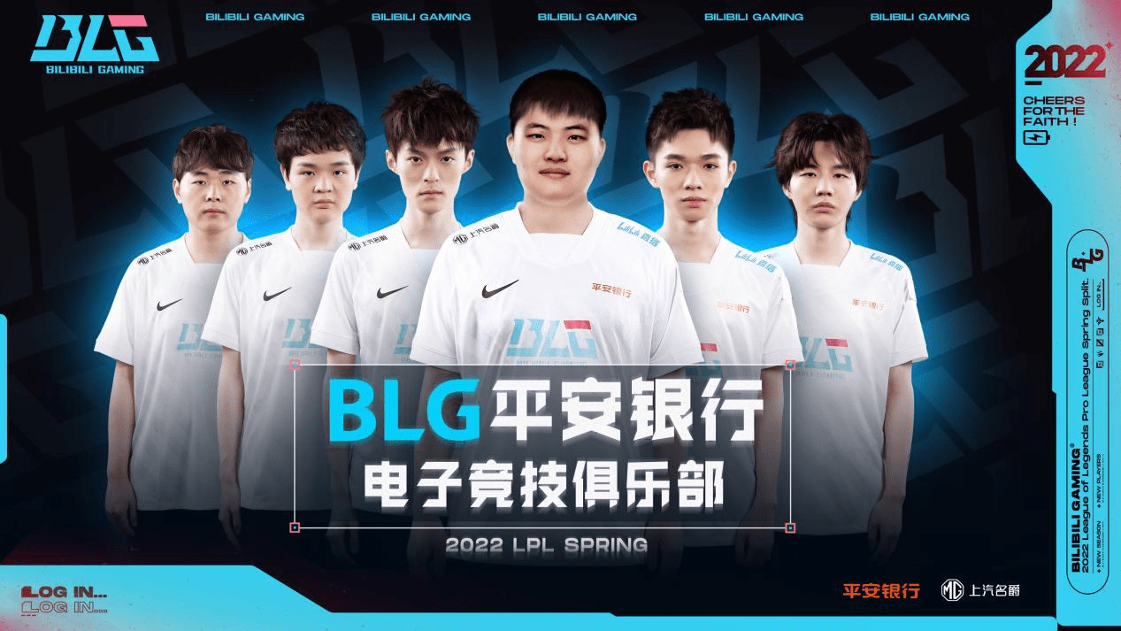Uzi复出正式加入BLG 全新阵容迎战2022年赛季