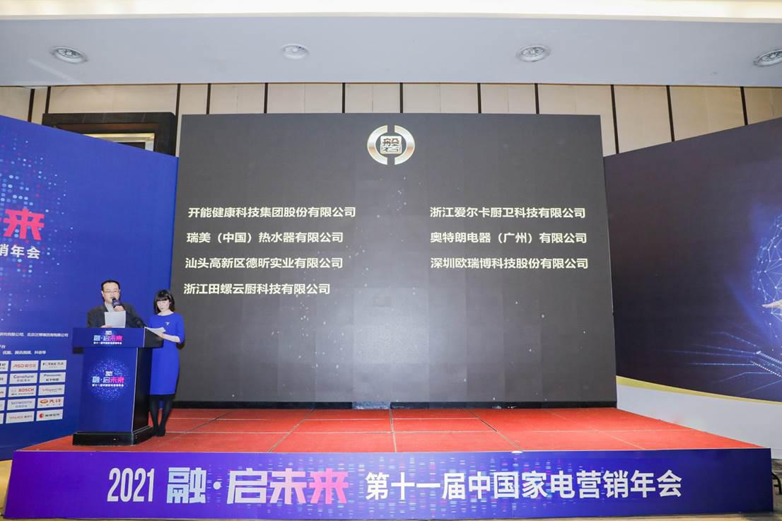 微信图片_20211213164817