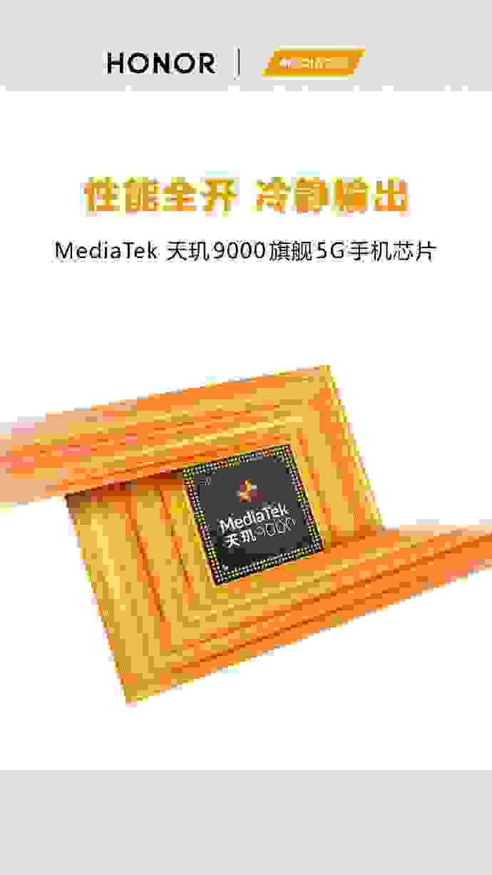 OPPO下一代旗舰机Find X将首发天玑9000，联发科这波稳了